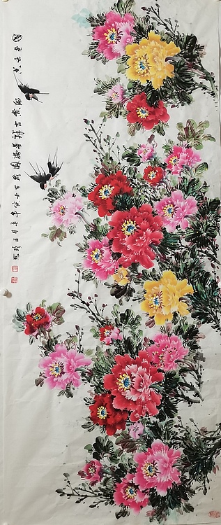 职业书画家 管玉珍 国色天香富贵吉祥春满园