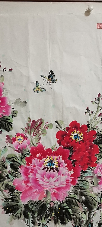 职业书画家 管玉珍 花开盛世春常在富贵吉祥永相伴