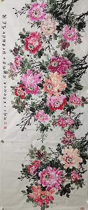 职业书画家 管玉珍 国花唯牡丹富贵吉祥如意福满园