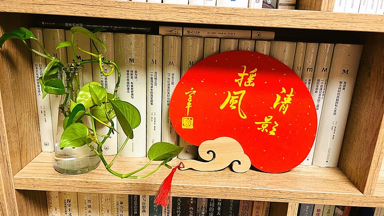 宫平 牡丹团扇