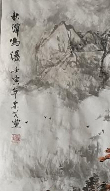 金戈 秋潭鸣瀑