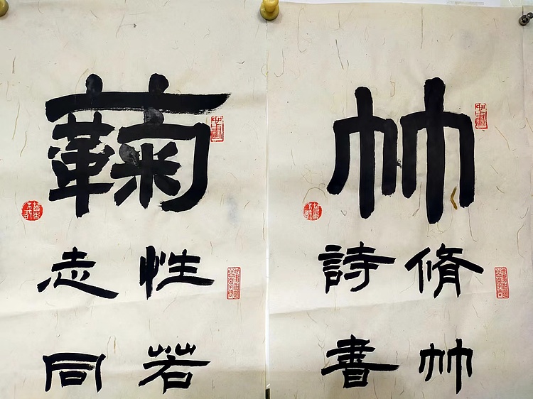 何守国 梅兰竹菊四条屏