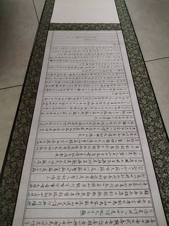 贺文忠 贺文忠小楷《道德经》长卷