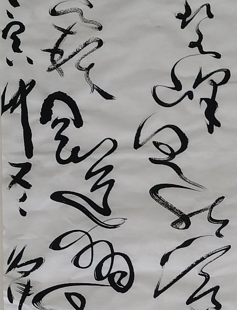 马将伟 书法条幅
