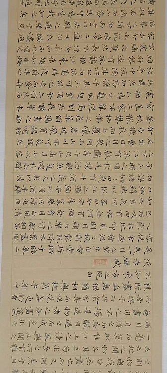 贺文忠 贺文忠楷书苏轼《前后赤壁赋》横幅挂轴
