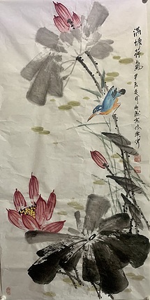 佟广伟 〈满塘荷气〉省市美协会员，张大千第四代传人。