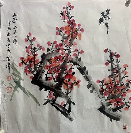 佟广伟 〈喜上眉梢〉省市美协会员，张大千第四代传人，