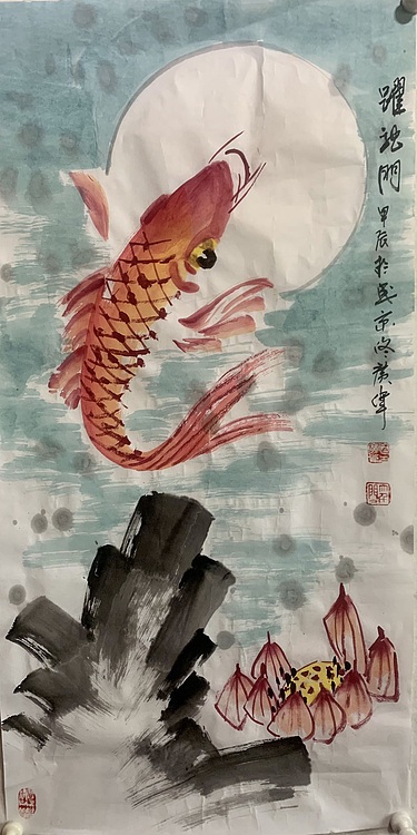 佟广伟 〈跃龙门〉省市美协会员，张大千第四代传人。