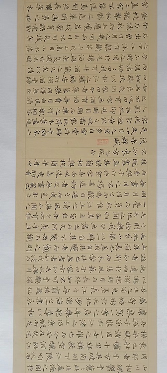 贺文忠 贺文忠楷书苏轼《前后赤壁赋》横幅挂轴
