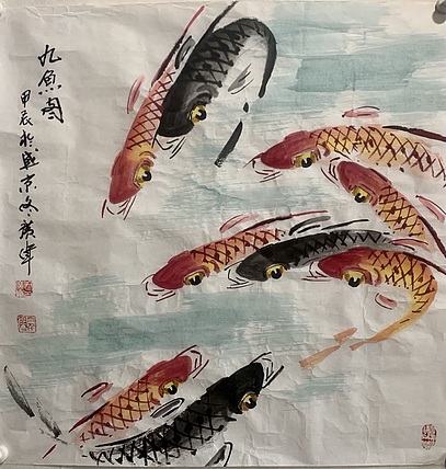 佟广伟 〈九魚图〉省市美协会员，张大千第四代传人。