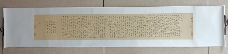 贺文忠 贺文忠楷书苏轼《前后赤壁赋》横幅挂轴