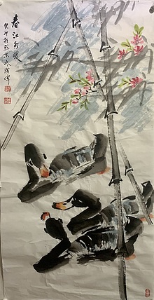 佟广伟 〈春江水暖〉省市美协会员，张大千第四代传人。