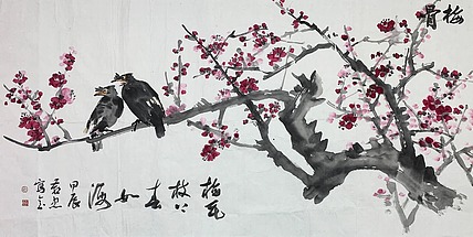 中国画家协会理事 毛燕忠