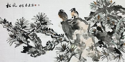 中国画家协会理事 毛燕忠