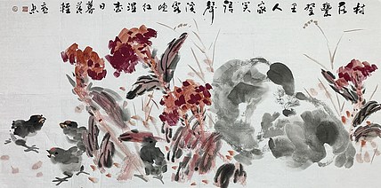 中国画家协会理事 毛燕忠