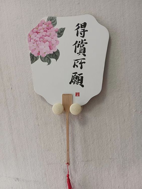 砚沐 得偿所愿樱花扇子