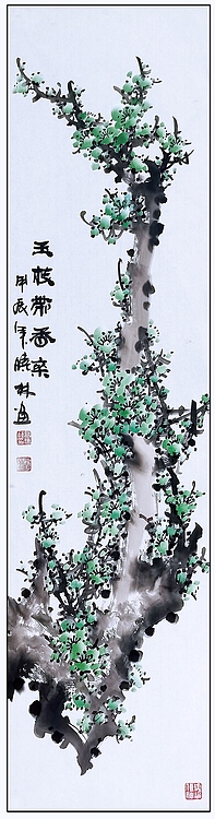 高晓林 （4747）国家一级美术师江苏省美协会员《四君子图》