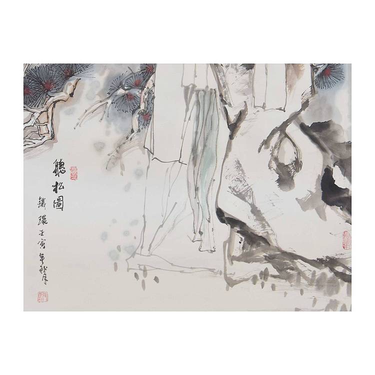 河北美协会员 张思俭《听松图》人物 137 68
