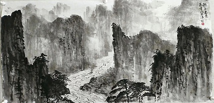 职业书画家 于恩沛 轻舟已过万重山