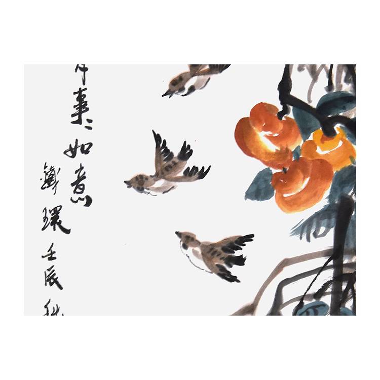 河北美协会员 张思俭《金秋十月事事如意》花鸟 66 44
