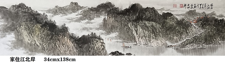 熊怡刚 国家博物馆委员客座教授北京奥林匹克书画院荣誉院长