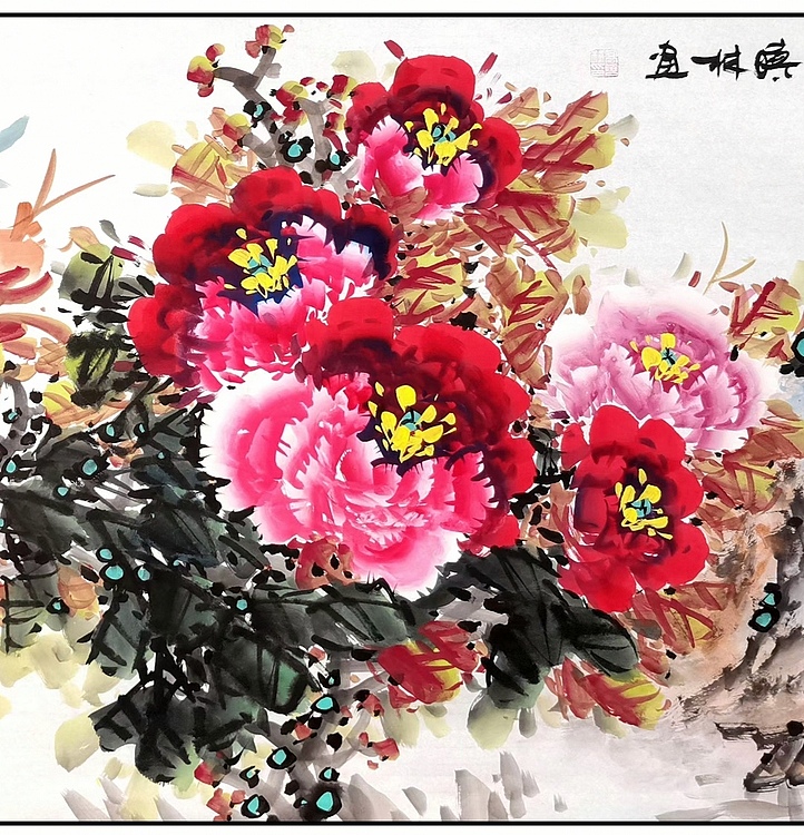 高晓林 （3699）国家一级美术师，江苏省美协会员《景和春醉》