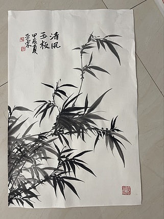 国家一级美术师 亚墨 清风玉枝