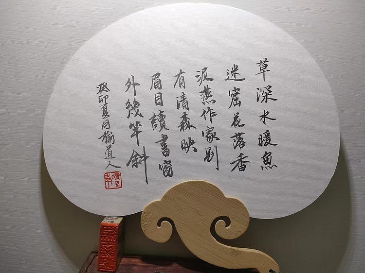 王兴凯 花鸟扇面双面字画