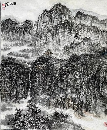 张米琴 飞流
