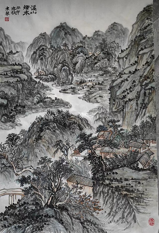 张米琴 溪山烟水