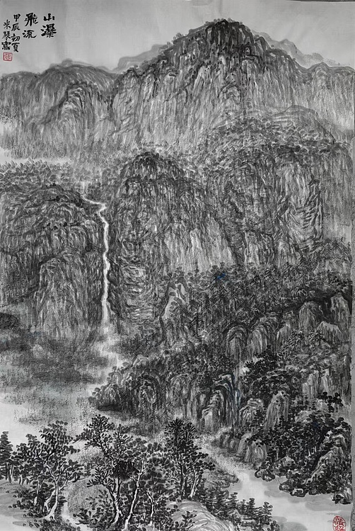 张米琴 山瀑飞流