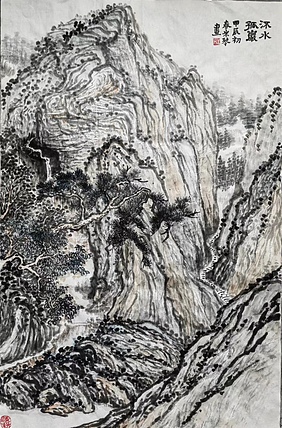 张米琴 流水孤岩