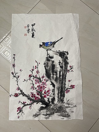 国家一级美术师 亚墨 春