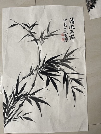 国家一级美术师 亚墨 清风玉节