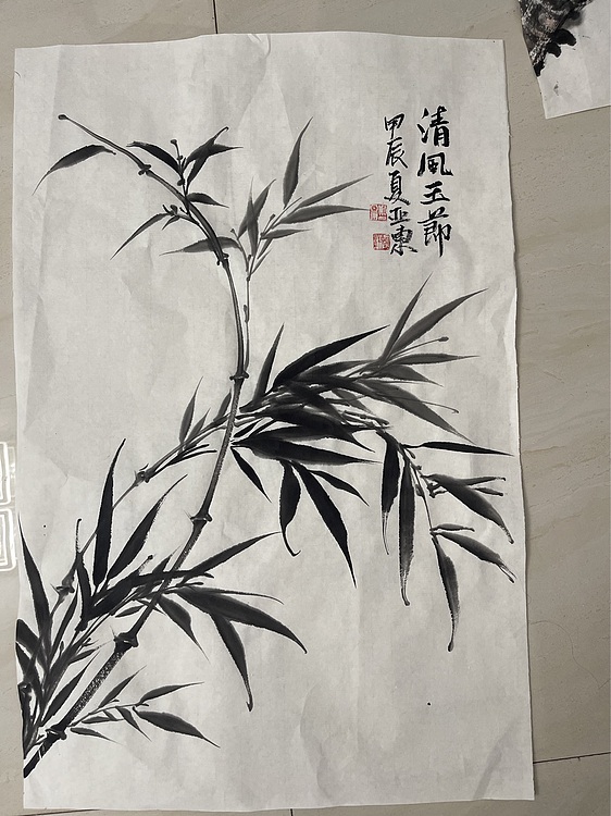 国家一级美术师 亚墨 清风玉节