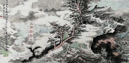 画院研究员 中国画学会理事 中国艺术研究院贾又福山水画工作室 田肃 精品山水作品