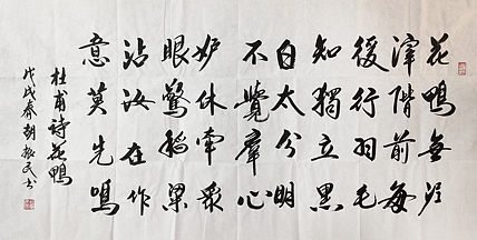 原中共中央宣传部副部长 中国文联党组书记 副主席 胡振民