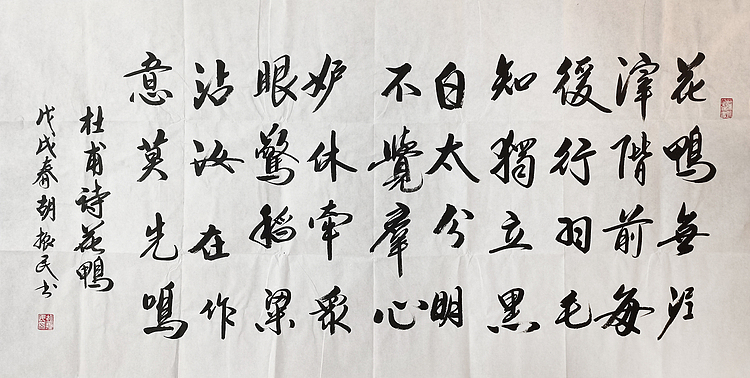 原中共中央宣传部副部长 中国文联党组书记 副主席 胡振民