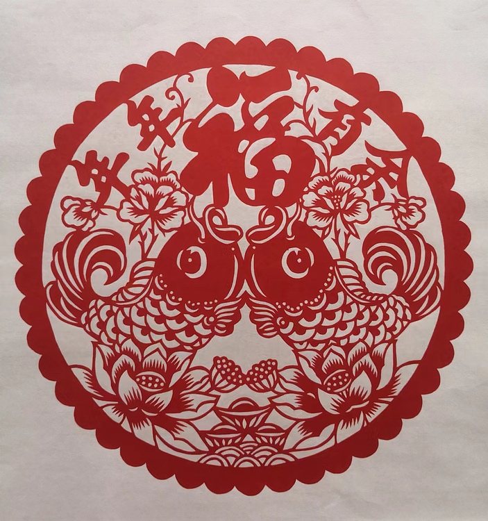 贺国平 纯手工剪纸（年年有余）