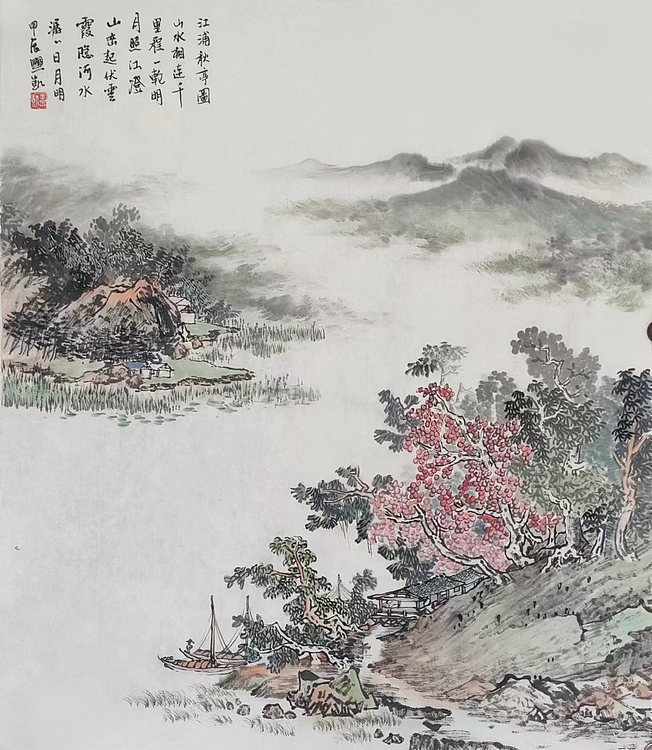 王兴凯 江浦秋亭