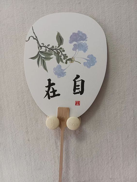 砚沐 自在美人蕉扇子