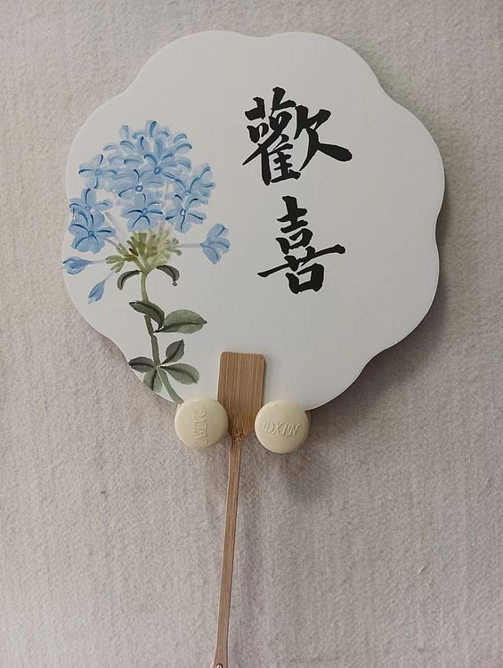 砚沐 欢喜蓝雪花扇子