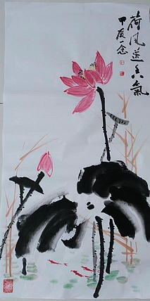 职业书画家 一念 荷风送香气