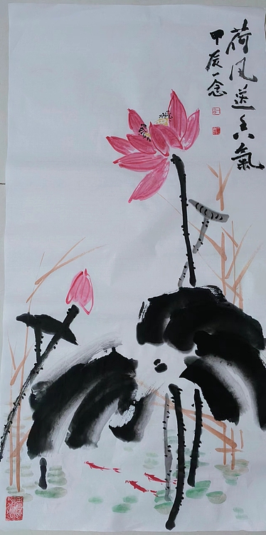 职业书画家 一念 荷风送香气
