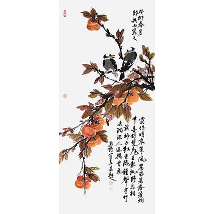 河北省美协、书协会员 游鹤《柿子红了》花鸟 97 45