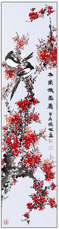 高晓林 （4764）国家一级美术师，江苏省美协会员《四季花鸟4条屏