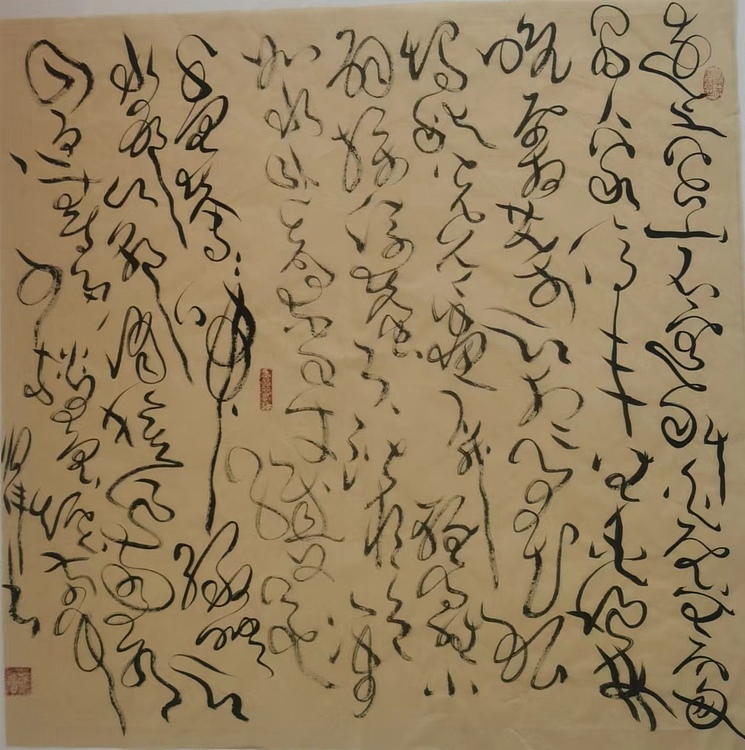 马将伟 斗方作品