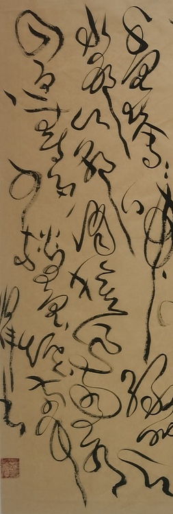 马将伟 斗方作品