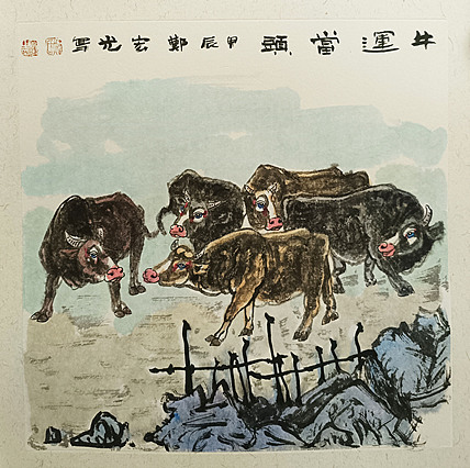 中国美术家协会会员 清华大学美术学院书画高研班执行导师 郑宏光