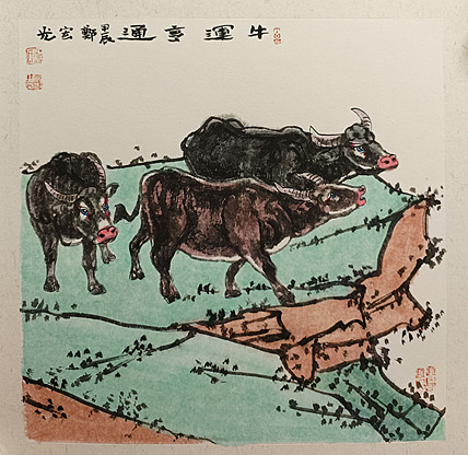中国美术家协会会员 清华大学美术学院书画高研班执行导师 郑宏光